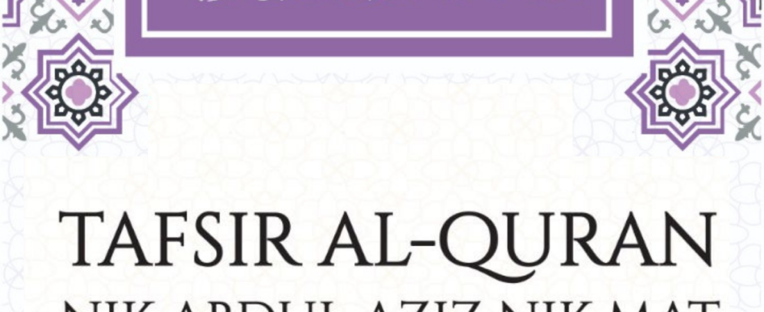 Surah Al-Nas, Al Falaq, Al Ikhlas