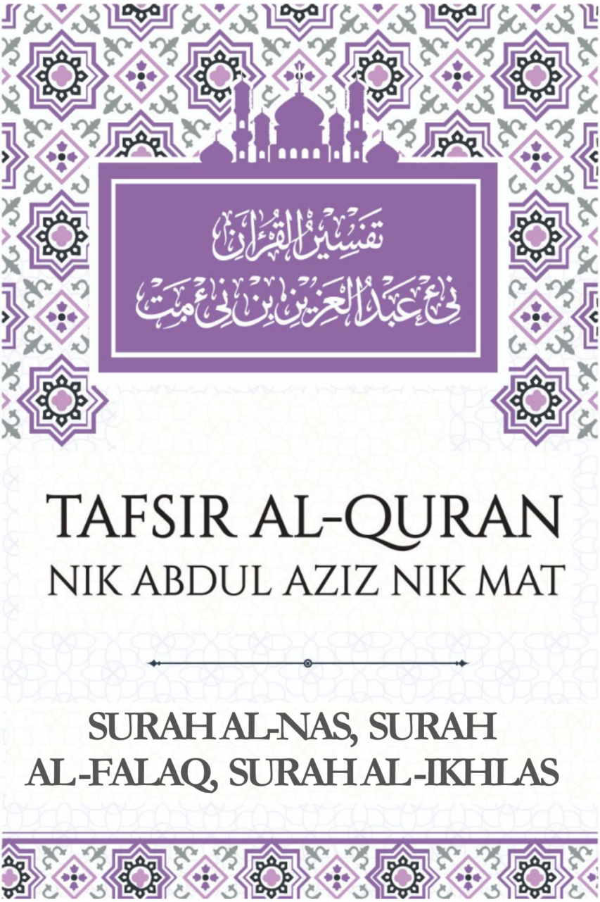 Surah Al-Nas, Al Falaq, Al Ikhlas