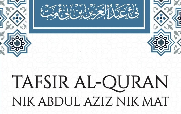 Surah Al Waqiah