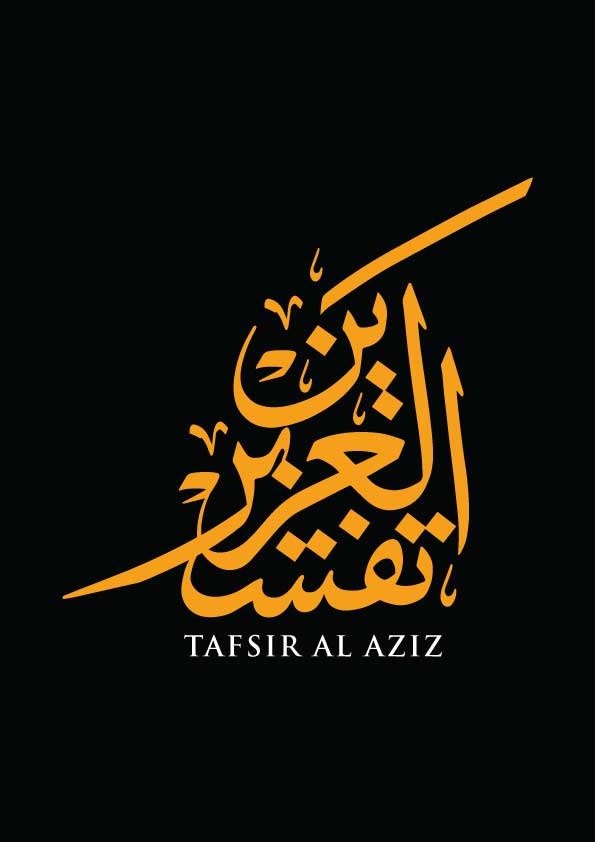 Tan Sri Tuan Guru Nik Abdul Aziz