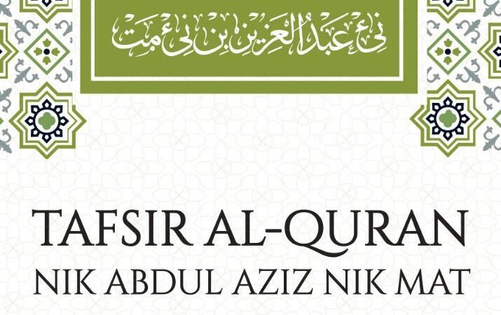 Surah Al-Fil, Al-Humazah, Al-Asr & Al-Takathur