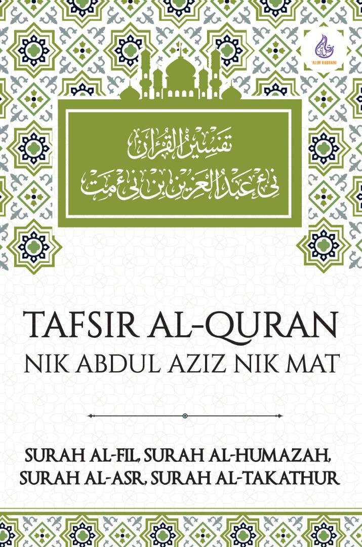 Surah Al-Fil, Al-Humazah, Al-Asr & Al-Takathur