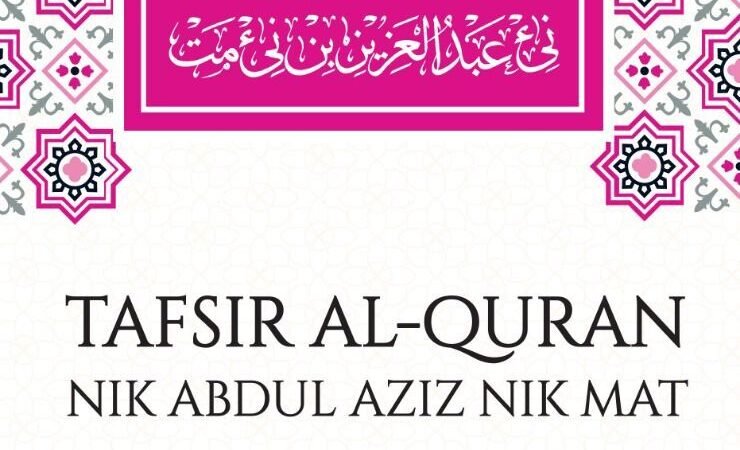 Surah Al Ghasyiyah, Al A’laa, Al Tariq