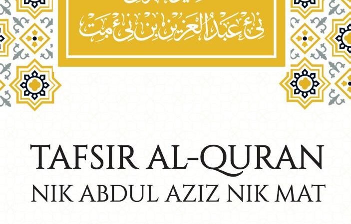 Surah Abasa, Al Naziat, An Naba