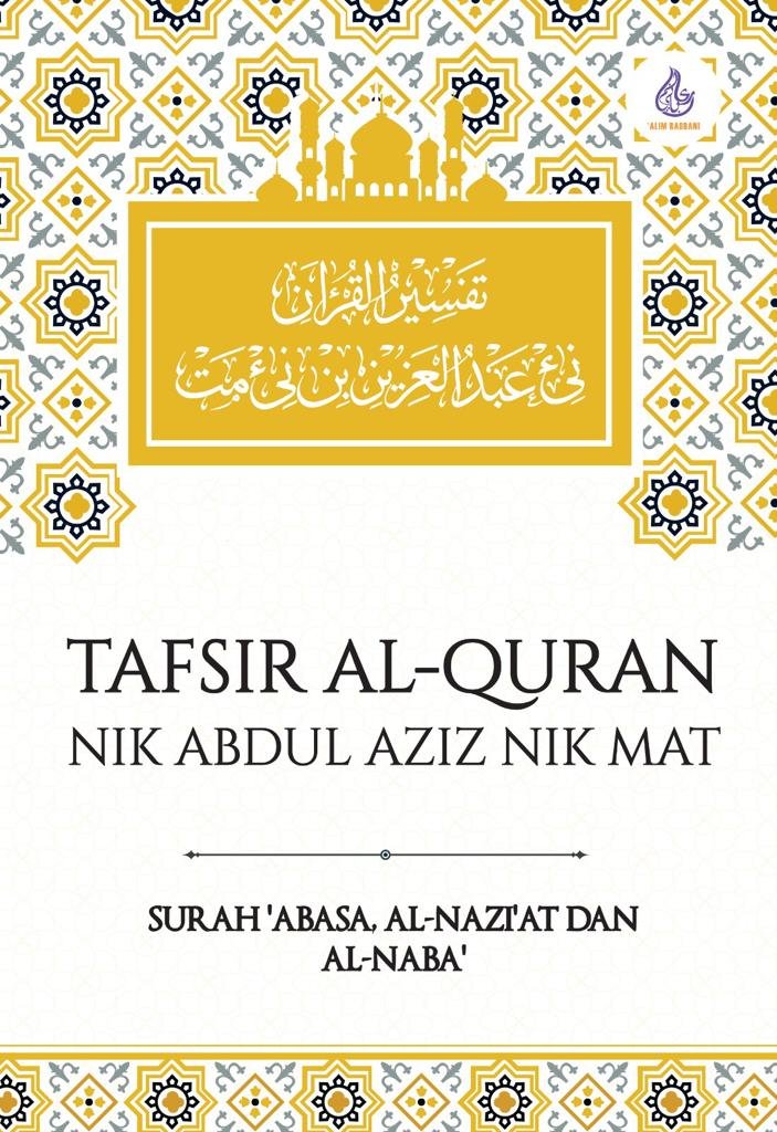Tafsir Surah Abasa, Al Naziat, An Naba (Softcover)