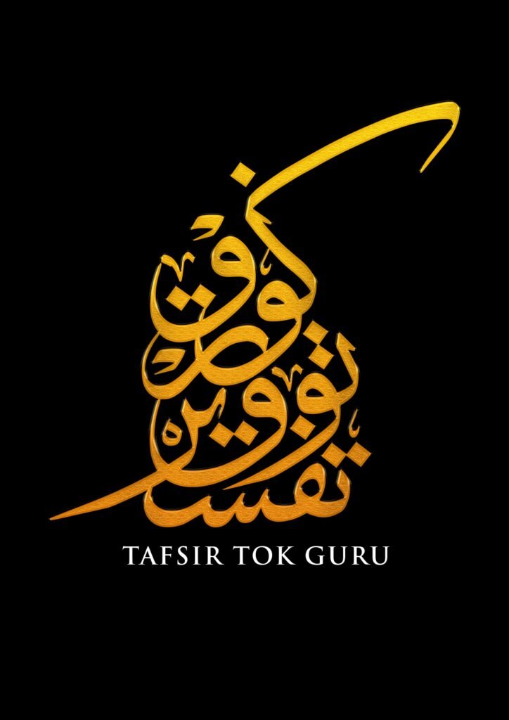 Akses Pustaka Audio Tok Guru 365 Hari